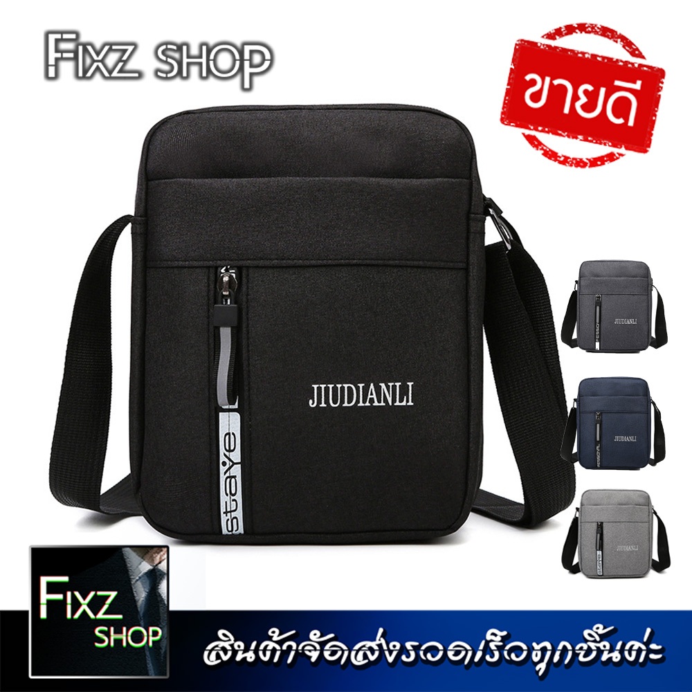 Msbag3 กระเป๋าสะพายข้าง ใส่เอกสาร สายคาดคุณภาพดี ช่องด้านในสามารถใส่ของได้เยอะ