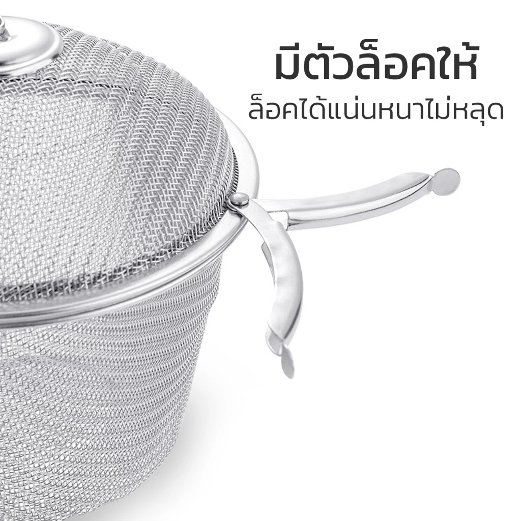 Alechaung ที่กรองชา ลูกบอลกรองชา Tea Infuser ขนาดเล็กง่ายต่อการใช้ กรองชา ที่กรองชา สแตนเลส ที่กรองน้ำชา อุปกรณ์สำหรับชา thumbnail 4