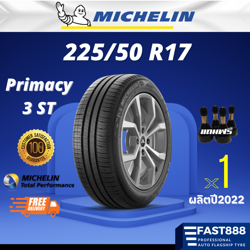 ส่งฟรี (4เส้น) Michelin 225/50 R17 ยางมิชลินขอบ17 รุ่น Primacy 3 St สำหรับ รถเก๋ง ผลิตปี22