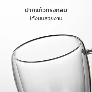 Alechaung แก้วดับเบิ้ลเรเยอร์ แก้วใสสองชั้น Double Wall Glass ใส่ได้ทั้งน้ำเย็น น้ำร้อน แตกเคลมได้