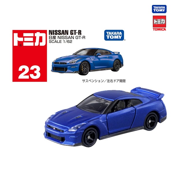 Takara Tomy โทมิก้า โมเดลรถ Tomica No.23 Nissan NISSAN GT-R