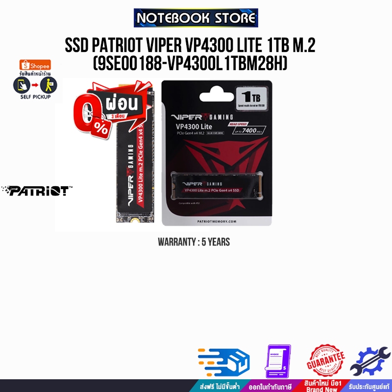 [ผ่อน 0% 3 ด.]SSD PATRIOT VIPER VP4300 LITE 1TB M.2 (9SE00188-VP4300L1TBM28H)/ประกัน 5 Y+Onsite