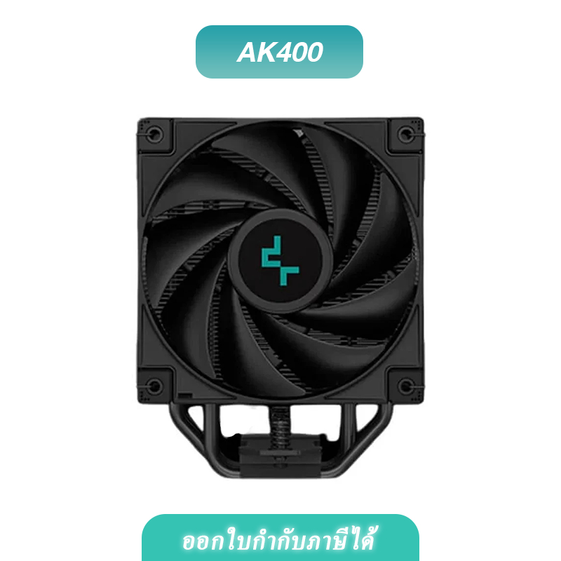 Deepcool CPU AIR COOLER AK400 ZERO DARK พัดลมซีพียูระบายความร้อน • Intel LGA1700/1200/1151/1150/1155