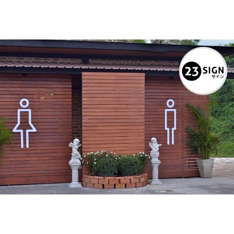 ป้ายห้องน้ำขนาดใหญ่ เด่นชัด เห็นแต่ไกล ติดห้องน้ำกลางแจ้งได้ โดนน้ำไม่พัง