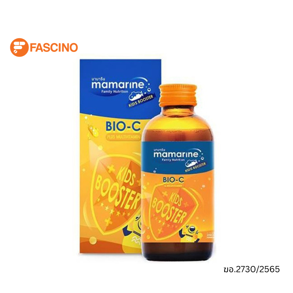 Mamarine Kids Booster Bio-C 120ml มามารีน คิดส์ ไบโอ-ซี 120 มล.