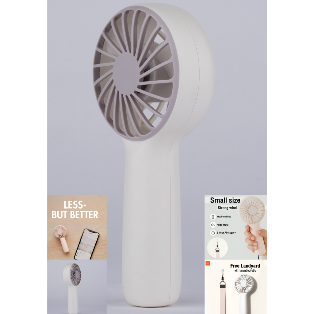 EZHome Mini Portable Handheld Fan EF02 - White อีซี่โฮม พัดลมพกพามือถือ EF02 สีขาว พดลมพกพามือถือ