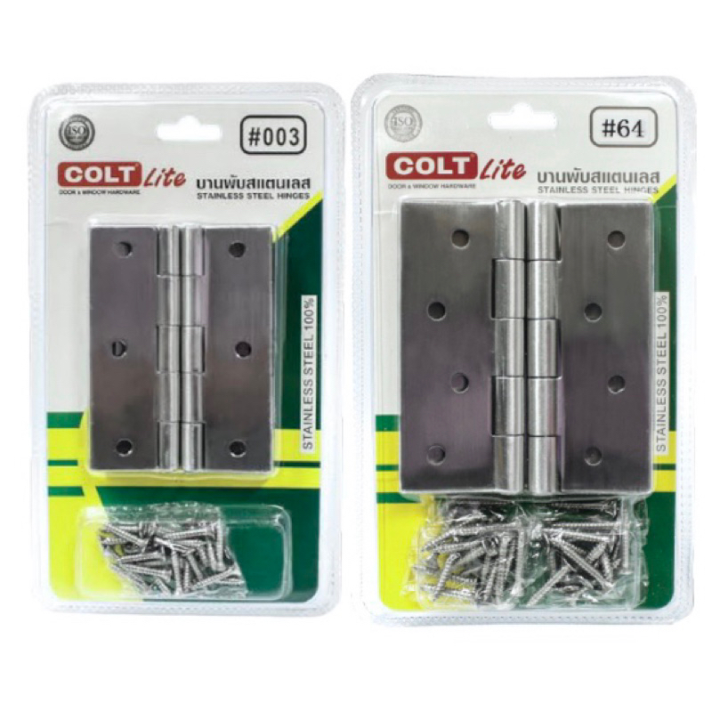 COLT Lite บานพับประตู บานพับหน้าต่าง สแตนเลส