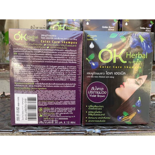 OK Herbal โอเค เฮอเบิล แชมพูปิดผมขาว