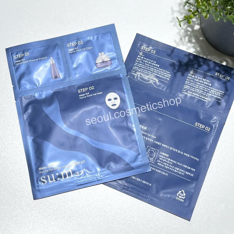 (Mask Sheet 3 step : exp 2026) Su:m37 Water-full Timeless Water gel Mask 3 Step