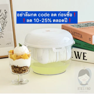 เครื่องกรองกรีกโยเกิร์ต bear greek กล่องกรองกรีกโยเกิร์ต เกาหลี ขนาดใหญ่ พร้อมส่ง