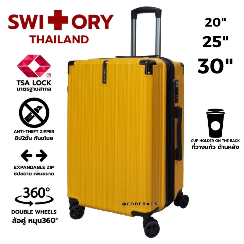 SWITORY พร้อมส่งในไทย กระเป๋าเดินทาง รุ่น Anti137 TSA LOCK PC100% 20นิ้ว 25นิ้ว 30นิ้ว ขยายได้ ทน เบา 4ล้อ มีที่วางแก้ว