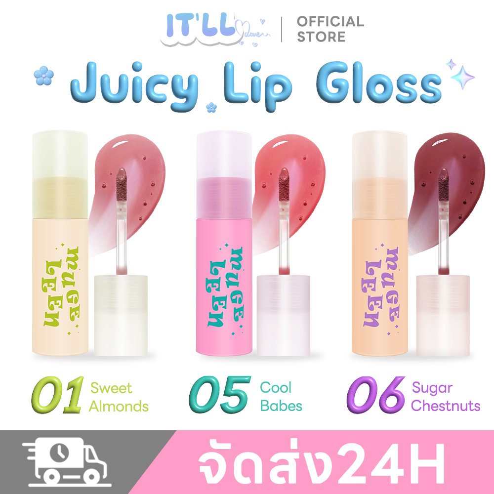 ลิปสติก Sweet! ลิปกลอส ลิปกลอสแก้ว ให้ความชุ่มชื้น มี6สี มีชุด 1.9g.