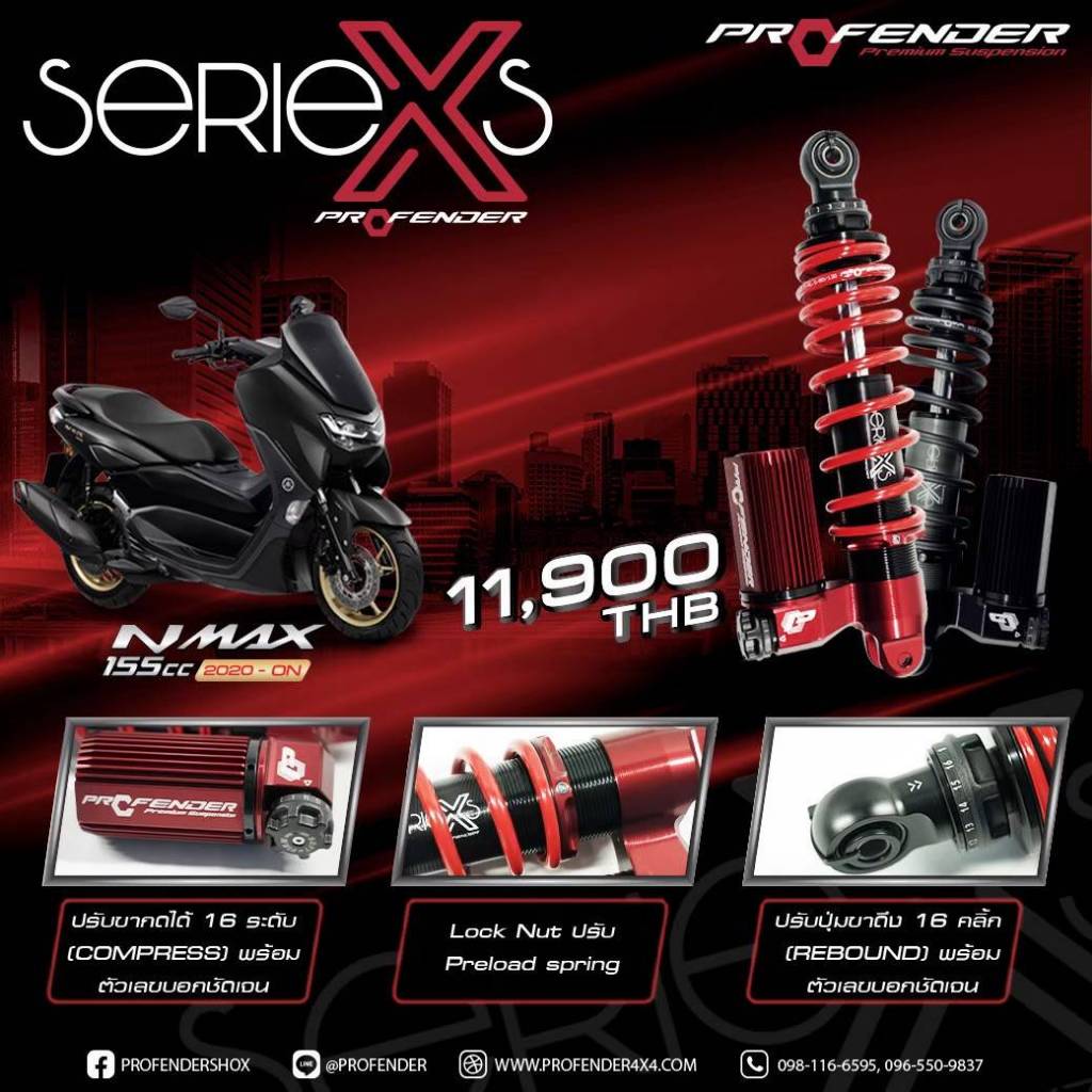 โช๊ค Profender X series Yamaha PCX150, NMAX155 (320mm) 2020-2024