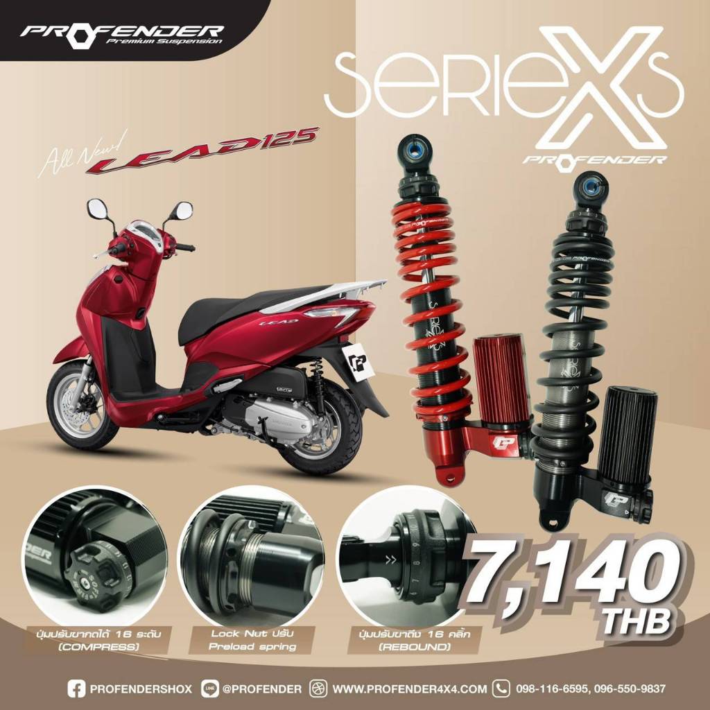 โช๊ค Profender X Series Honda Lead125 , Giorno+, Click125 , Click150 (330mm)
