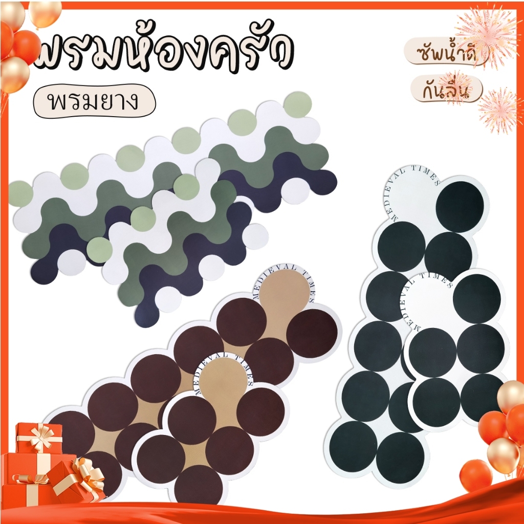 พรมห้องครัว รูปลายกลมสีขาวดำ สไตล์วิเทจ พรมทำจากวัสดุโคลนไดอะตอม ซึมซับน้ำดี กันลื่น สำหรับห้องครัว/ห้องน้ำ