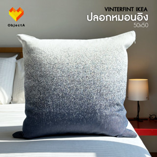 IKEA ปลอกหมอนอิง 50x50 ลายธรรมชาติ สีชมพูอ่อนเขียว PARKSALLA…