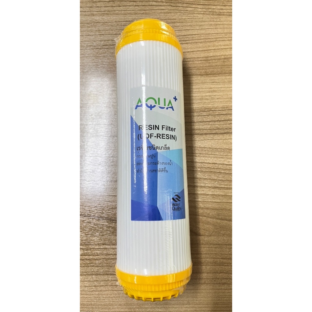 RESIN ขนาด 10 นิ้ว AQUA+  กรองสะอาด ลดกลิ่น ลดหินปูนในน้ำ