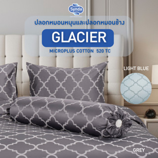 Synda​ ปลอกหมอน​ Micro Plus Cotton 520 เส้นด้าย รุ่น GLACIER