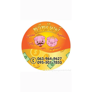 หมูสวรรค์เค็มเม็ดผักชี500กรัม หอมลูกผักชีคั่ว