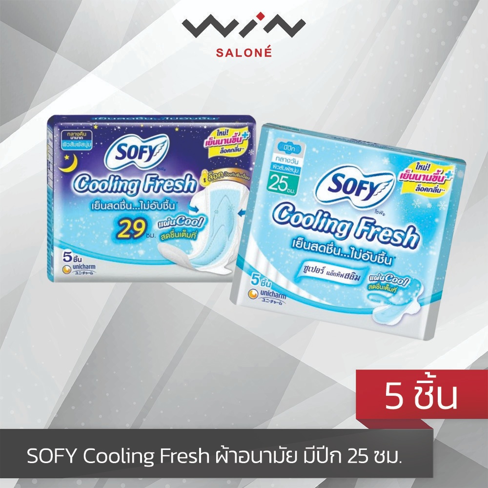 SOFY Cooling Fresh ผ้าอนามัย มีปีก 25 ซม. (5ชิ้น)