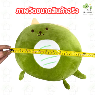 หมอนผ้าห่ม รูปสัตว์ น่ารัก นุ่ม มีผ้าห่ม ซื้อเป็นของขวัญ พร้อมส่ง B.HOMY