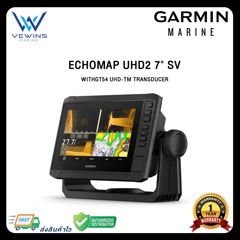 ECHOMAP UHD2 72sv with GT54UHD-TM เครื่องหาปลา + GPS เมนูไทยแถมฟรี แผนที่ทะเล