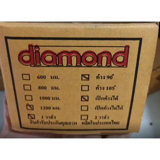 โช๊คอัพประตูกระจกอลูมิเนียม (บานสวิง) diamond 600 / 800 / 1000 / 1200 / 1500 โช๊คไดมอน