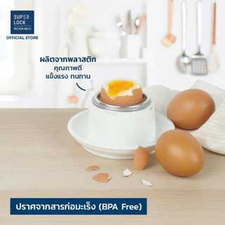 Super Lock ที่ทำไข่ต้ม ไข่ลวก ไข่ออนเซ็น ในไมโครเวฟ รุ่น 5099 ป้องกันแบคทีเรีย BPA Free