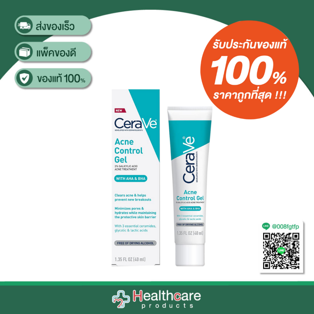 CERAVE BLEMISH CONTROL GEL 40ML.