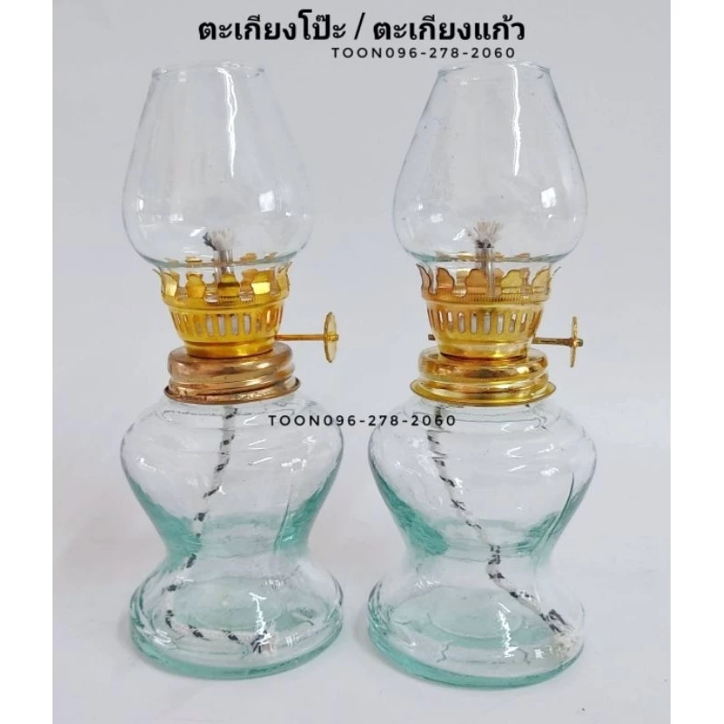 ตะเกียงแก้ว (ตะเกียงโป๊ะ) ใช้น้ำมันก๊าด สำหรับจุดธูปเทียน