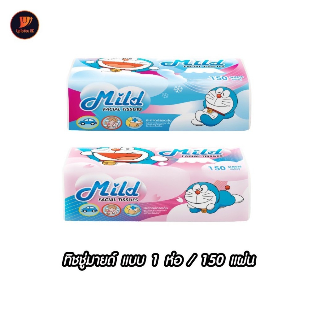 กระดาษทิชชู่เช็ดหน้า มายด์ Mild (1ห่อ 150แผ่น) โดราเอม่อน (แพค5 ห่อ) ราคา ถูกที่สุด ดีลบีเคเค แกลเลอรีภาพที่ 6