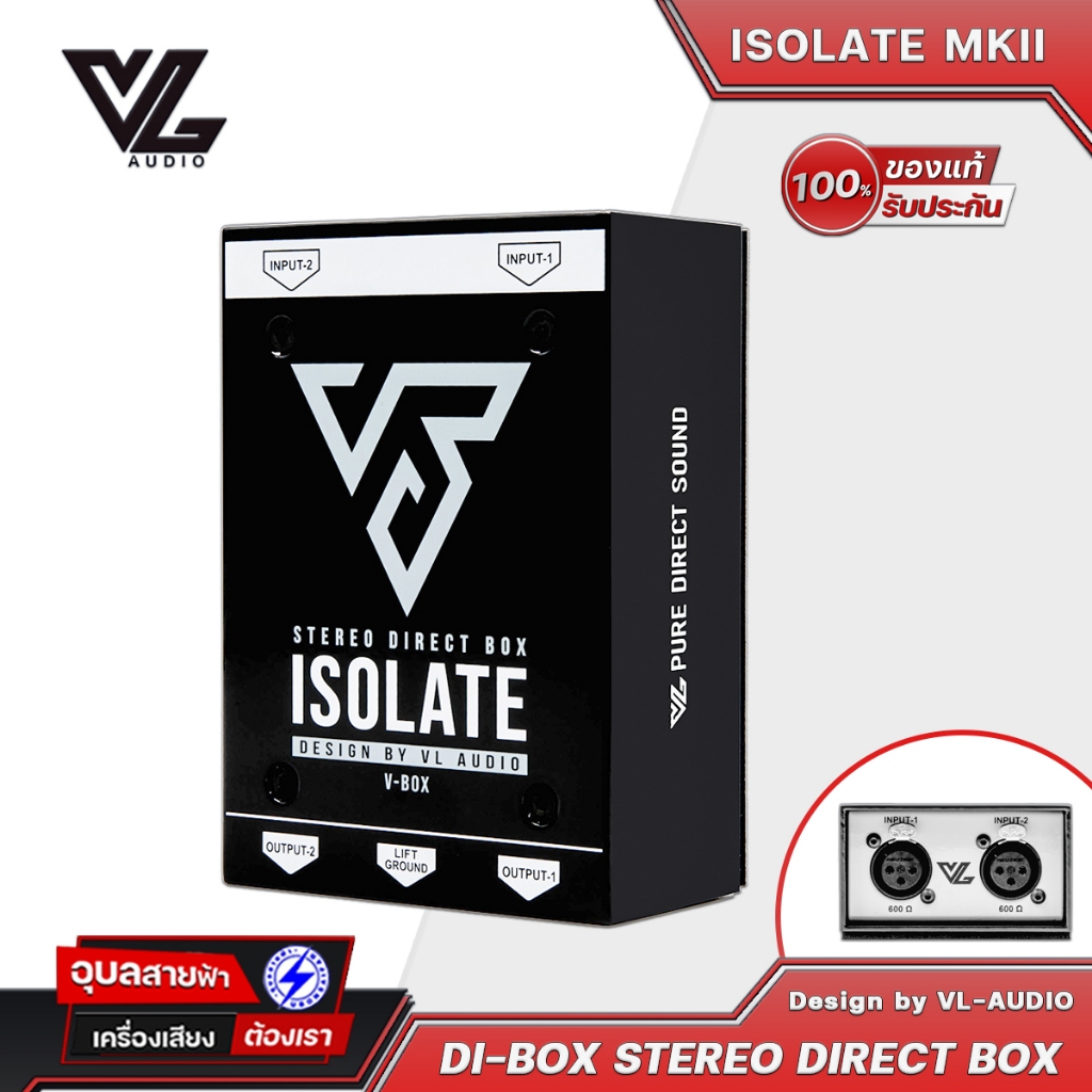 VL AUDIO ไดเร็กบ็อกซ์ VBOX Stereo ISOLATE MKII ตัวกันไฟย้อน XLR Passive Tranformer DI-BOX ดีไอบ๊อกซ์