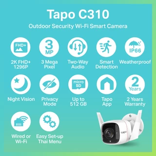 TP-Link Tapo C310 Outdoor Security Wi-Fi Camera กล้องไวไฟ 3 MP IP66 ภาพ VDO คมชัดเวลากลางคืน รองรับSD Card สูงสุด 512 GB