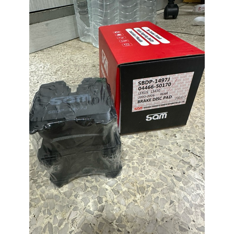 ชุดดิสเบรค 5UZ ,ผ้าดิสเบรคหน้า 5UZ ผ้าดิสเบรคหลัง 5UZ SAM Japan ตรงรุ่น