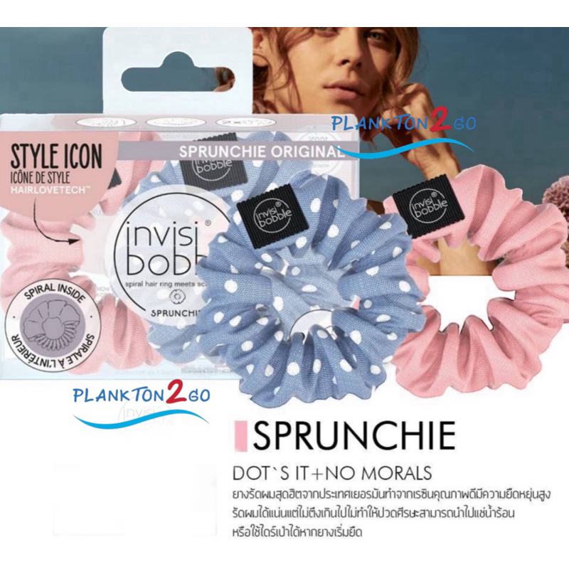 INVISIBOBBLE รุ่น SLIM สี "BELLA ROSA GALAXY" / ยางรัดผม เยอรมัน ยางมัดผม invisibobble แท้ invisible