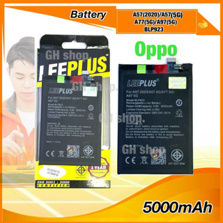 แบตเตอรี่ oppo A57(2020)/A57(4G)/A77(5G),A97(5G) ,realme11X …