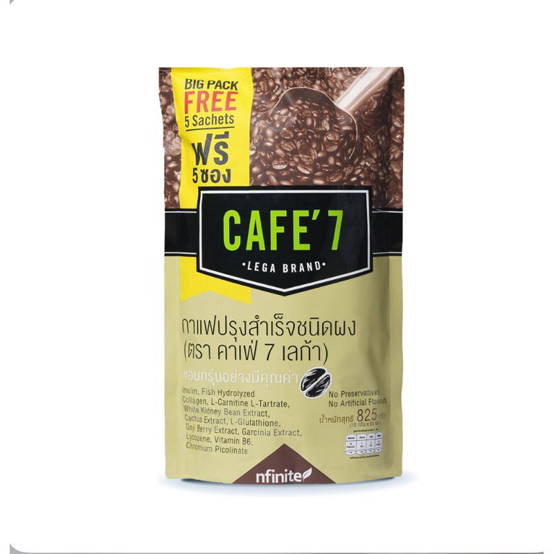 กาแฟ BIG PACK INSTANT COFFEE MIX POWDER (CAFE' 7 LEGA BRAND)