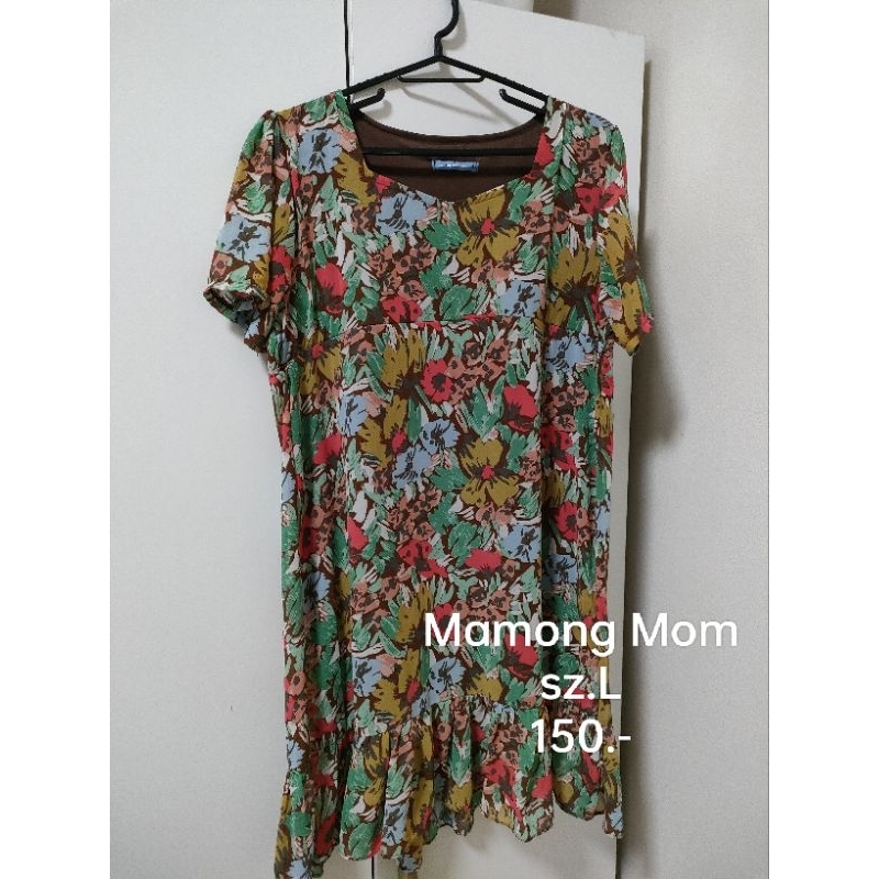 ชุดให้นม mamong mom sz.L