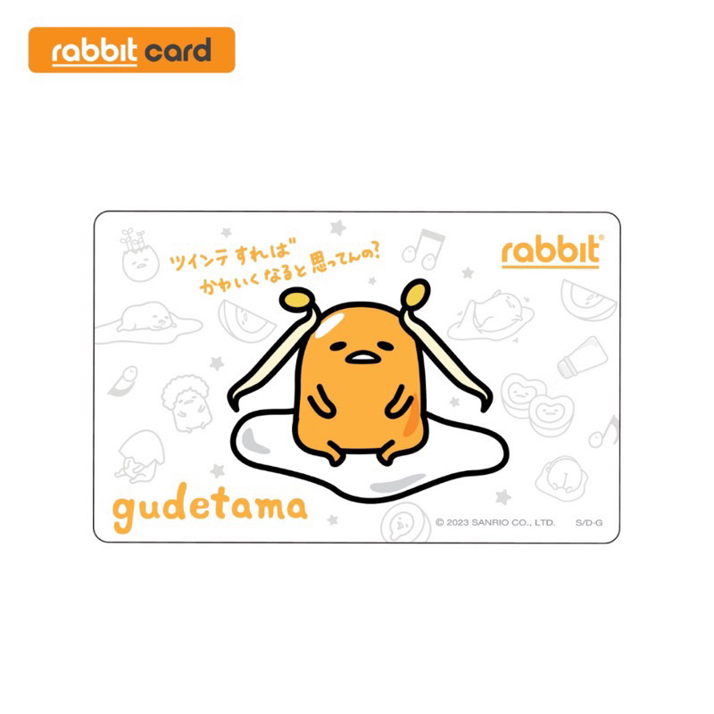 Rabbit card Gudetama ประเภท Adult