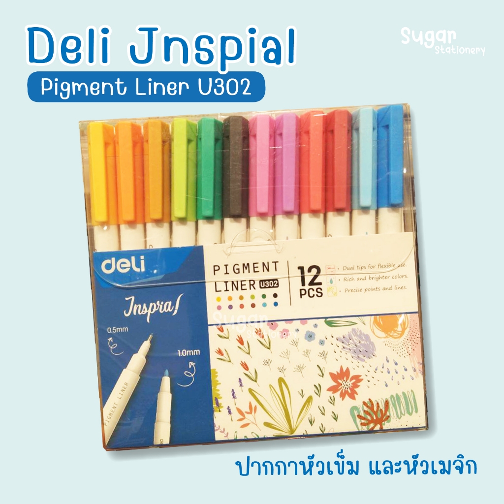 Deli Jnspial ปากกาสี 2 หัว หัวเข็มและหัวเมจิก Pigment Liner 12 สี