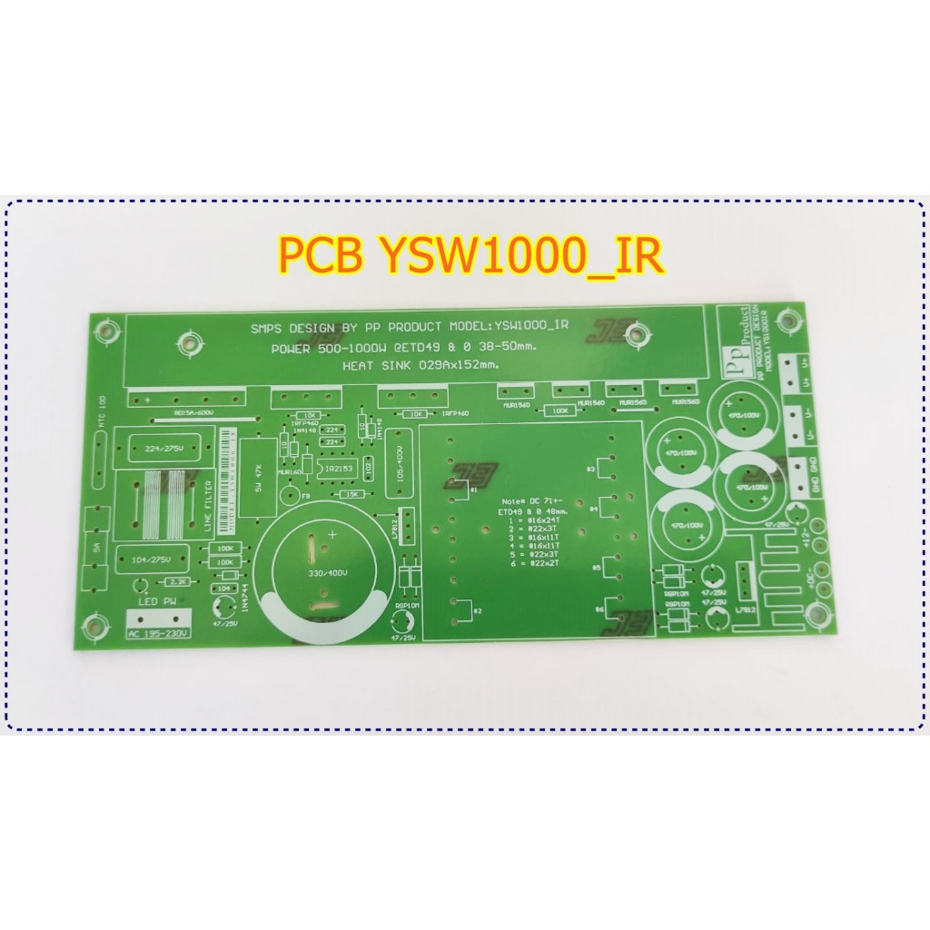 PCB สวิชชิ่ง YSW1000_IR2153 แกนETD49 แกนกลม38-48มม ชนิด FR-1 สร้างง่าย สวยงาม สำหรับเครื่องขยายเสียง