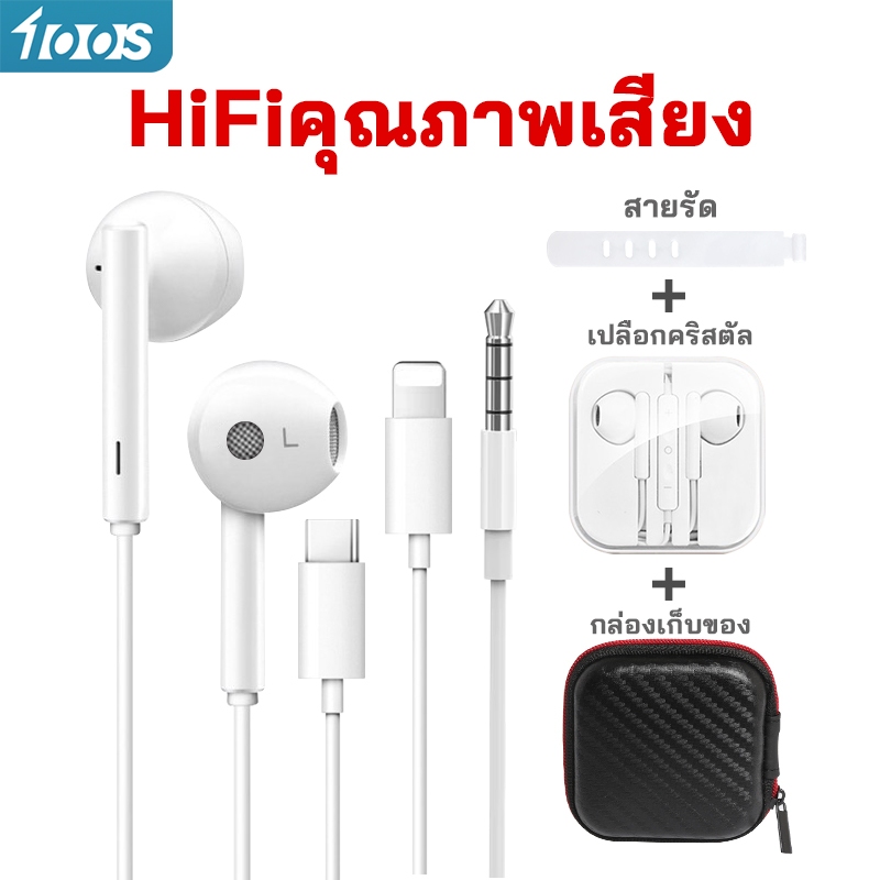 [รับประกัน 1 ปี] หูฟัง 100S M2 เป็นหูฟังชนิดใส่ในหูคุณภาพเสียง HiFI ช่องซ้ายและขวาและมีไมโครโฟนในตัว [พร้อมกล่อง]