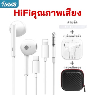 [รับประกัน 1 ปี] หูฟัง 100S M2 เป็นหูฟังชนิดใส่ในหูคุณภาพเสี…