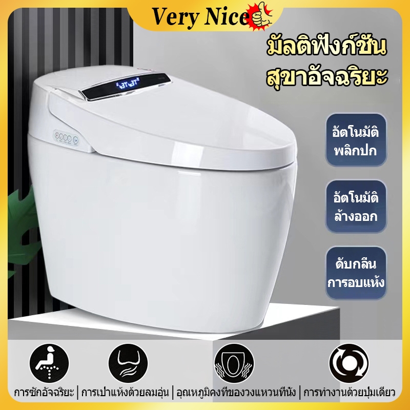 All-in-one smart toilet สมาร์ทส้วมส้วม มัลติฟังก์ชั่น โถสุขภัณฑ์ เครื่องจะกดชักโครกเองโดยอัตโนมัติ