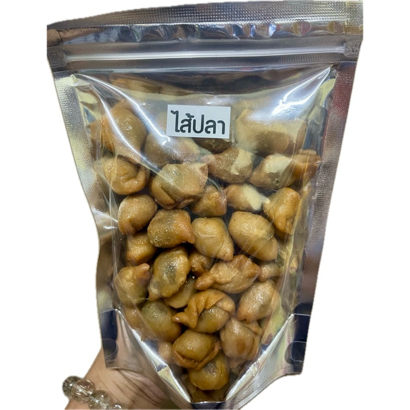 ขนมปั้นขลิบเมืองนนท์น้ำหนัก200กรัมราคา59บาท