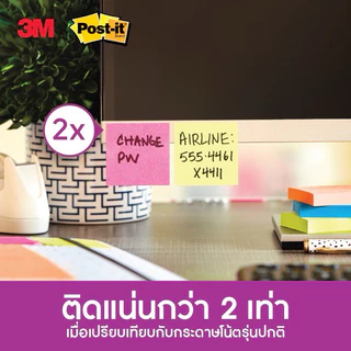 Post it 3M โพสต์อิท กระดาษโน๊ตกาว Super sticky ขนาด 3x3นิ้ว แพ็ค 100/90แผ่น รุ่น 654 โพสต์อิทโน๊ต สามเอ็ม ของแท้!!