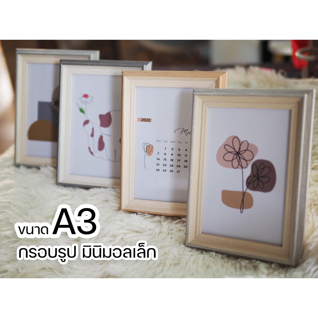 กรอบรูปน่ารักสไตล์มินิมอล ขนาด 1012นิ้ว A3 1216นิ้ว