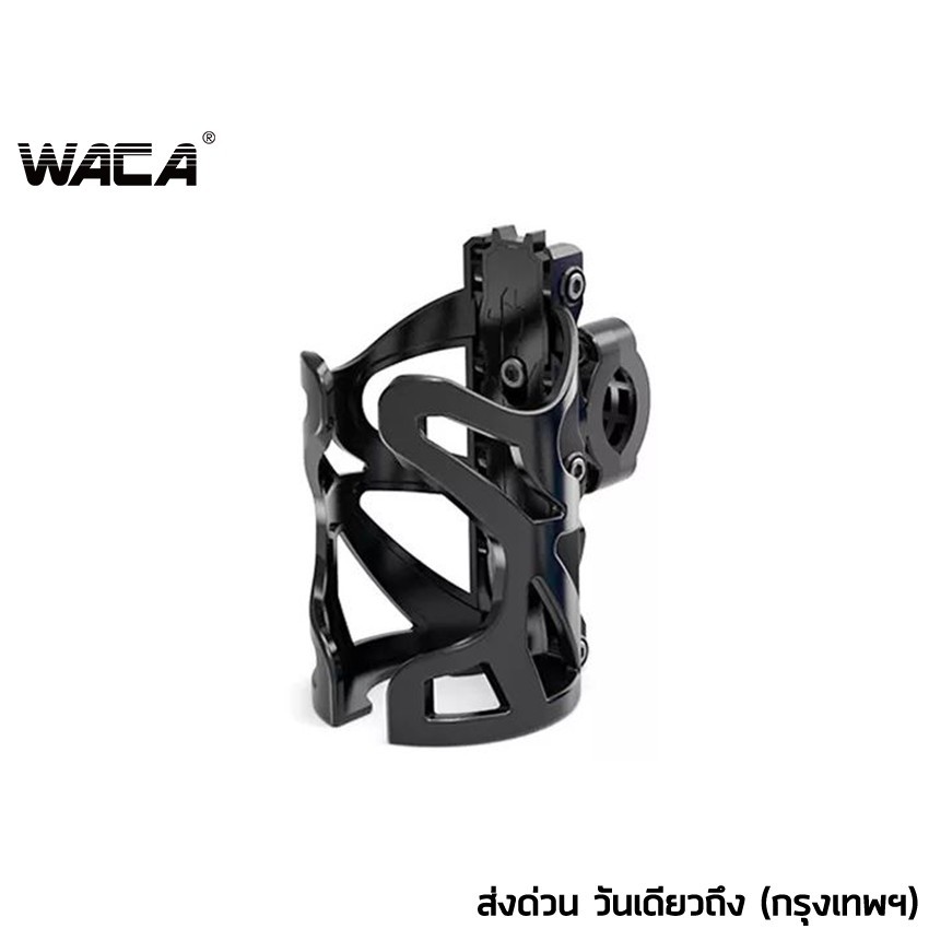WACA Bike Holder ที่วางขวดน้ำ แก้วน้ำ กระบอกน้ำ สำหรับยึดแฮนด์ บาร์รถมอเตอร์ไซค์ motor Bottle Holder 409 ^SA