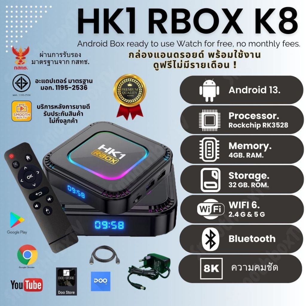 Android TV Box HK1 K8 RK3528 8K Ram 4GB  Rom 32GB Android 13 Set Top box Wifi6  Android Smart Tv Box