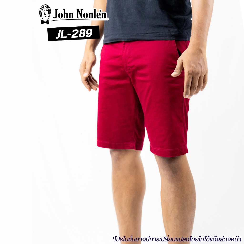 John Nonlen กางเกงขาสั้นสีแดง ผ้ายืด มินิมอล เกรดพรีเมี่ยม รุ่น JL-289 จอห์น นอนเล่น